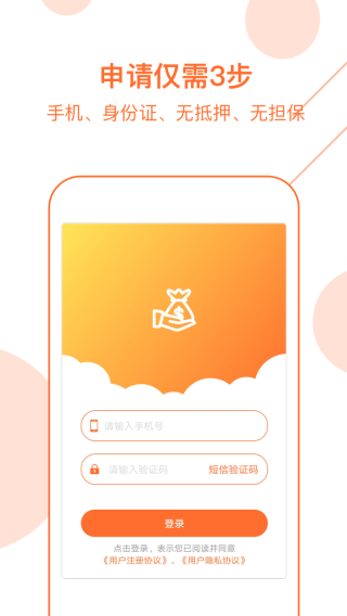 橙益金