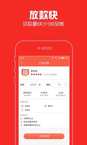 随意花