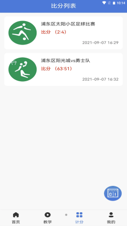 90ko极速比分