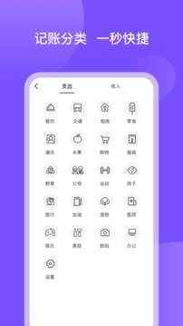 畅行花最新版