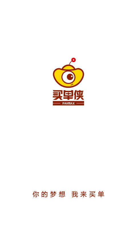 买单侠贷款