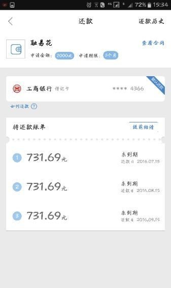 融亦花app官网版