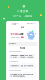 呦米分期贷款