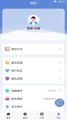 90ko极速比分