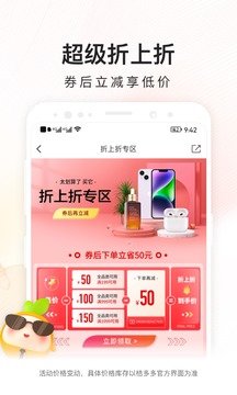 桔多多2023