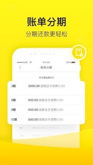 锦鲤秒下官网版