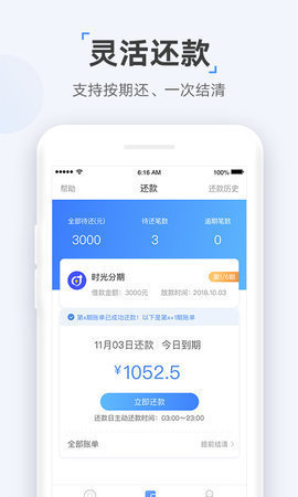 时光金科