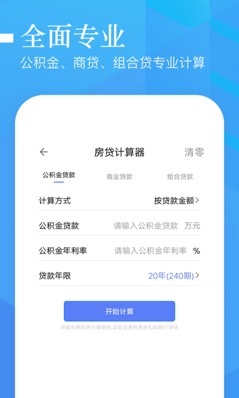 乐优花借钱