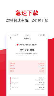融亦花app贷款