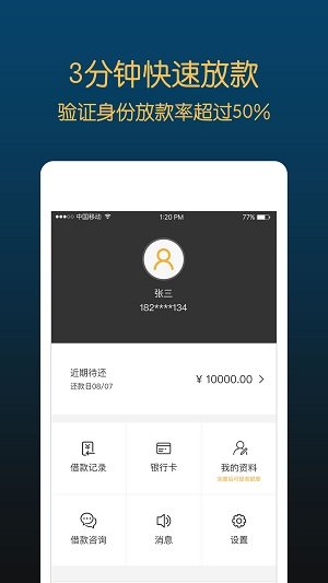章鱼钱包