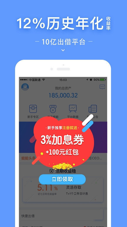 钱能钱包