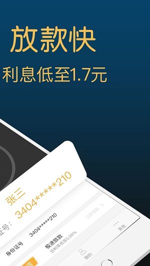 章鱼钱包