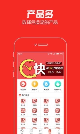 随意花