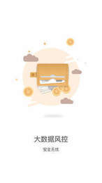 桔多多借钱