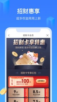 召集令app官网版