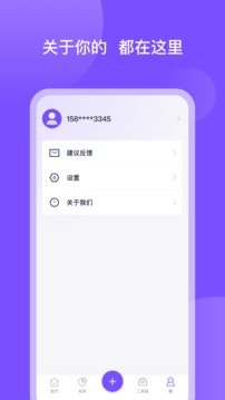 畅行花最新版