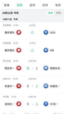西瓜看球直播