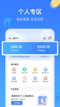召集令app官网版