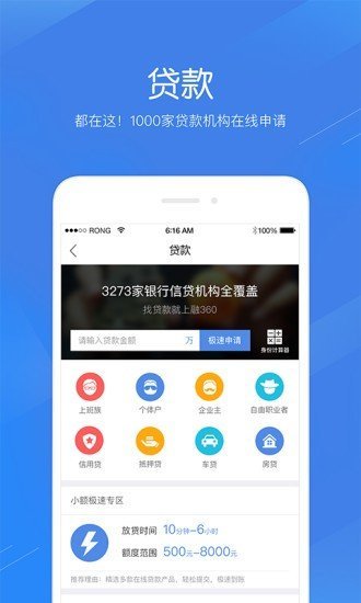 融亦花app官网版
