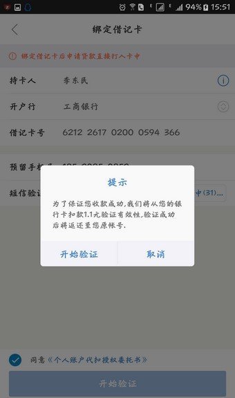 融亦花app官网版