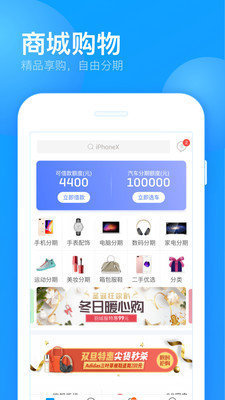 钱能钱包2.5.0