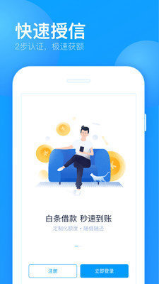钱能钱包2.5.0