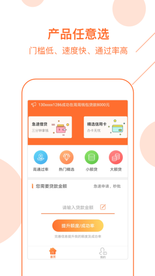 橙益金