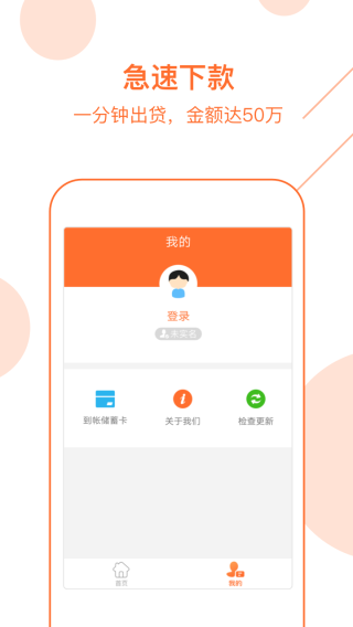 橙益金