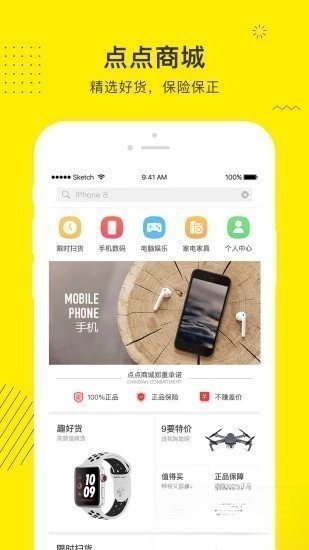 点点借款2023