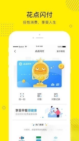 点点借款2023
