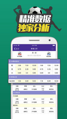 体育比分365最新版