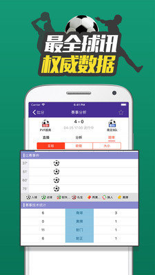 体育比分365最新版