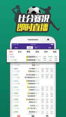体育比分365最新版