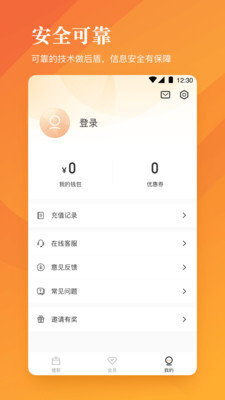 樱桃汇
