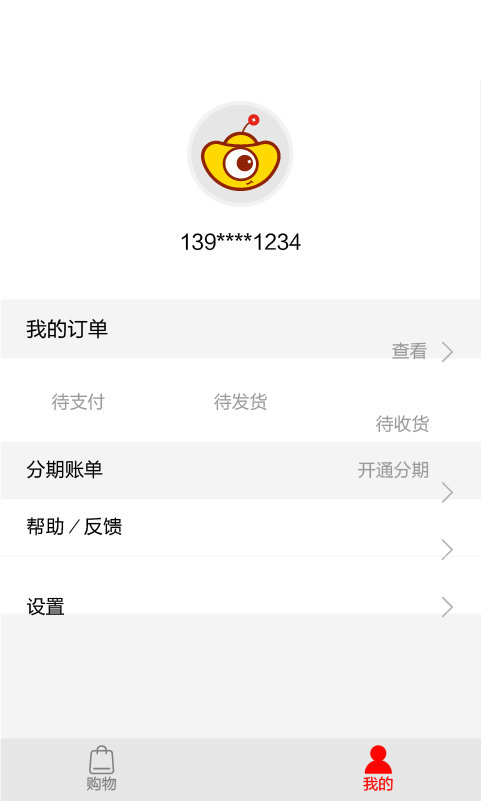 买单侠贷款