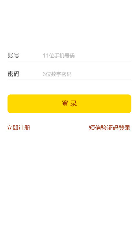买单侠贷款