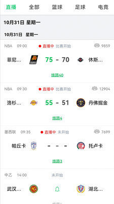西瓜看球直播