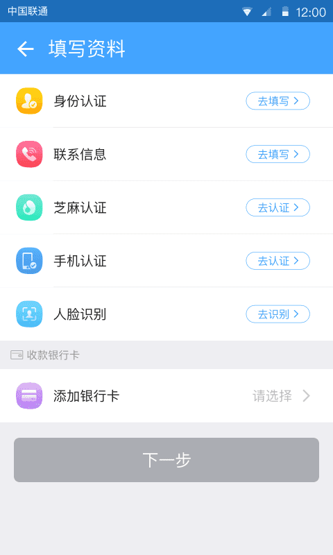 小蓝书贷款