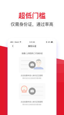 融亦花app贷款