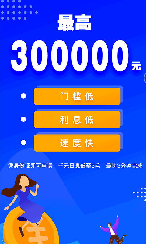 乐享贷
