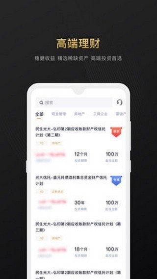 薪期贷