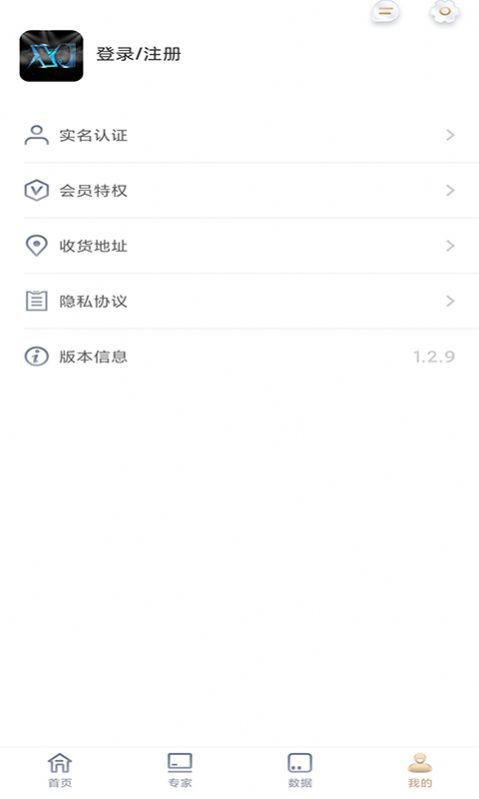 星际竞技