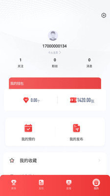 搜球体育官网版