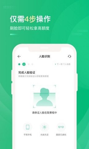 盼盼钱包