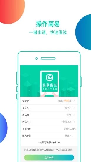 多享金汇