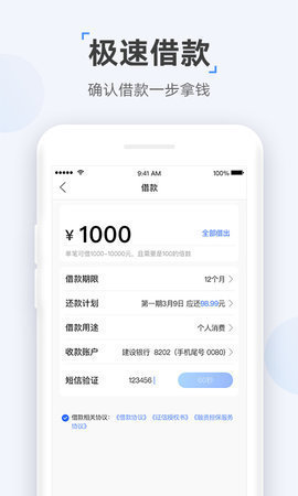 时光金科