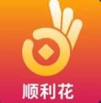 顺利花