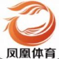 凤凰体育