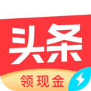 头条搜索极速版