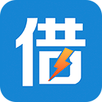 闪电借款2023